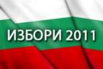 Провеждане на агитацията в Изборния ден и 24 часа преди това
